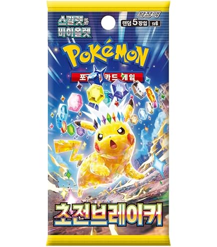 Pokemon X & Y Roaring Skies Booster Pack : Amazon.nl: Speelgoed & spellen Pokemon X & Y Roaring Skies Booster Pack : Amazon.nl: Speelgoed & spellen