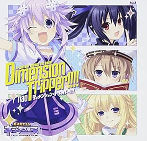 Dimension Tripper Amazon De Cds Vinyl