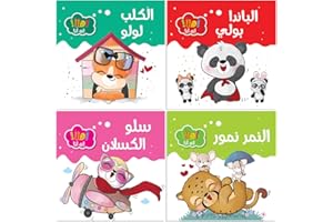 Educational Kids Story Set – 4 Large Size 29x29cm Comic Stories – Premium Boche Paper for Teaching Positive Behavior for Kids Ages 2-5