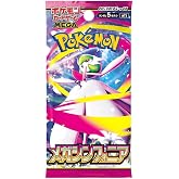 Pokemon Mega Symphonia Japon G&uuml;&ccedil;lendirici Paketi