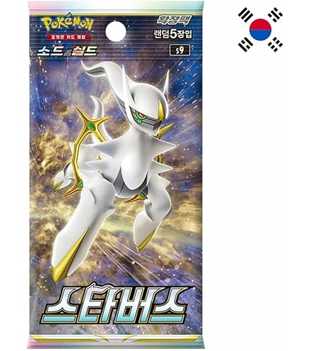 Pokemon Booster Pack Pokmon Sword & Shield: Astonishing Volt Tackle Booster Box (Korean Version) - Factory Sealed Pokemon Booster Box Pokemon Booster Pack Pokmon Sword & Shield: Astonishing Volt Tackle Booster Box (Korean Version) - Factory Sealed Pokemon Booster Box