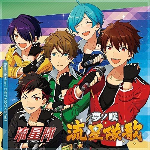 Ensemble Stars! Unit Song CD Vol 5 Ryuseitai