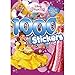 Disney Princess 1000 Stickers by 