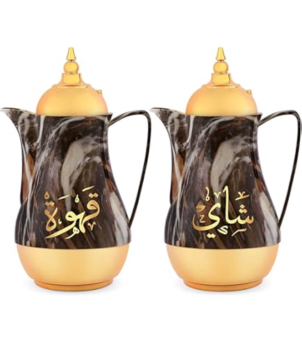 Arabic, Royal Shinny Flask Shai Kahwa Set Coffee Dallah Pot Luxury 