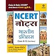 (Old Edition) NCERT Notes Bhartiya Itihas Class 6-12 (Old+New) for UPSC , State PSC and Other Competitive Exams