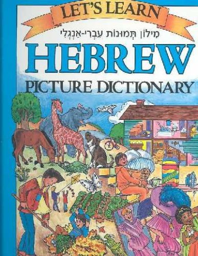 Let's Learn English Picture Dictionary (Children's English)