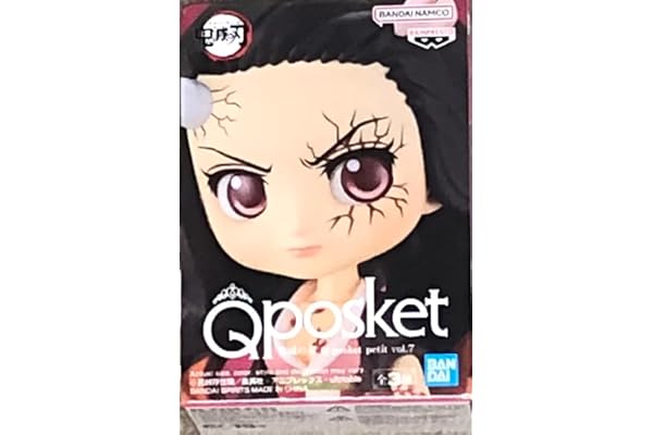 Banpresto BP19150 Figurine Q Posket Petit Nezuko, Kamado Demon Slayer : Kimetsu No Yaiba Figurine Vol.7 7 cm Multicolore