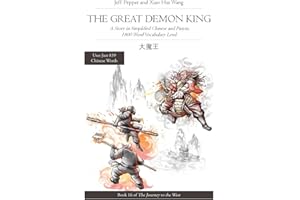 The Great Demon King: A Story in Simplified Chinese and Pinyin, 1800 Word Vocabulary: A Story in Simplified Chinese and Pinyin, 1800 Word Vocabulary ... (Journey to the West in Simplified Chinese)