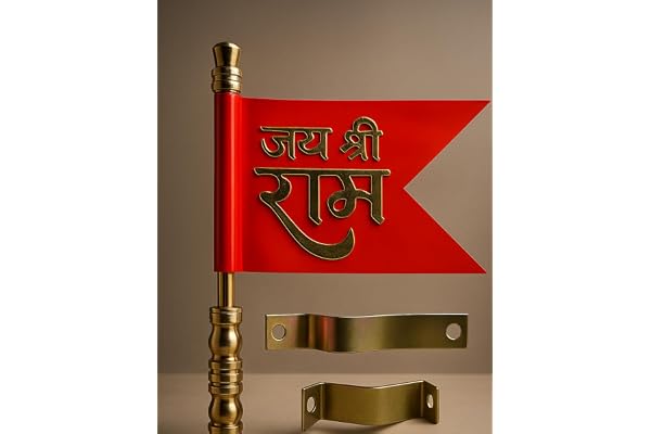 Uniqorn enterprises Jai Shri Ram Car Flag – Premium Fiber Sheet with Designer Metal Rod & 2Clamps | Dashboard/Bonnet/Temple F