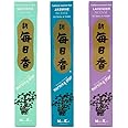 nippon kodo Morning Star Incense Bundle of 3 x 50 Sticks Boxes (Jasmine, Gardenia, Lavender) - Premium Incense Sticks from Japan