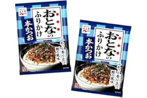 ABURIYA Condimento japonés de Furikake para espolvorear Rice & Bento, - Hon -katsuo Bonite secado - 2.5 g x 10 - Hecho en Japón