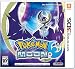 Pokemon Moon (Nintendo 3DS) RS.3049.00