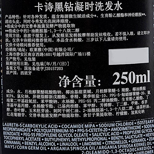 Kerastase Chronologiste Bain Revitalisant 250ml - 6