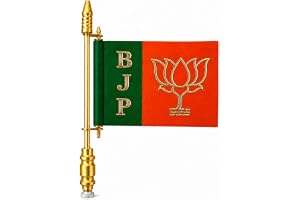 BJP Car Flag with Metal Rod | Bharatiya Janata Party Vehicle Flag | Premium Double-Sided Political Party Flag for Cars | Univ