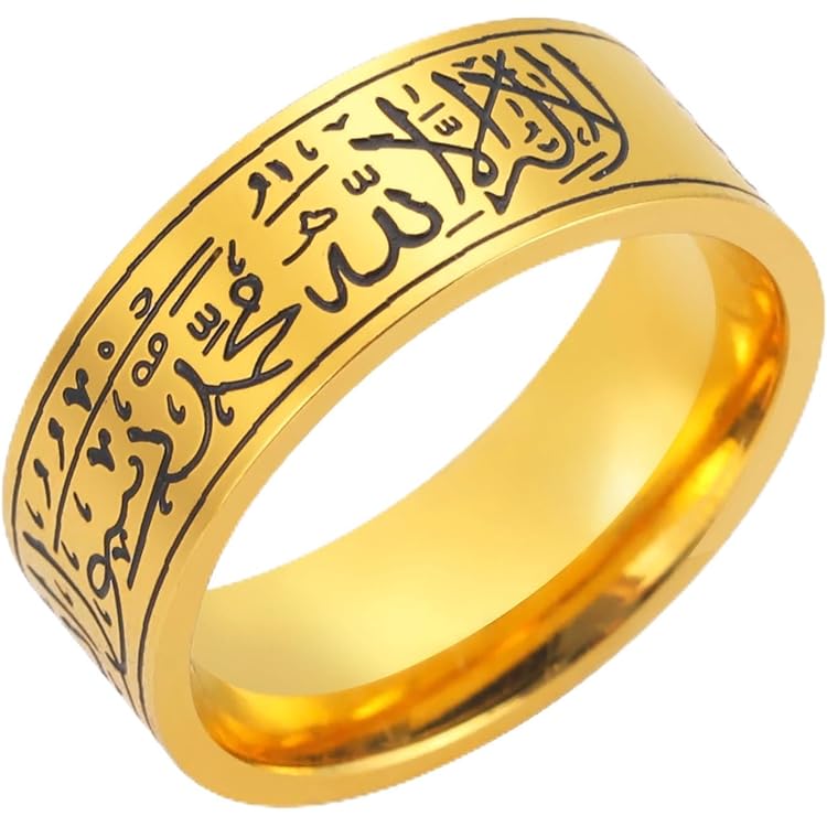 YAZILIND Titanium Steel Islamic Word Band Ring - Black Muslim Ring For Men & Women, Size 10, Unisex Design - View #4