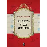 Uygulamalı Arap&ccedil;a Yazı Defteri