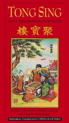 Tong Sing: The Book of Wisdom Based on the Ancient Chinese Almanac