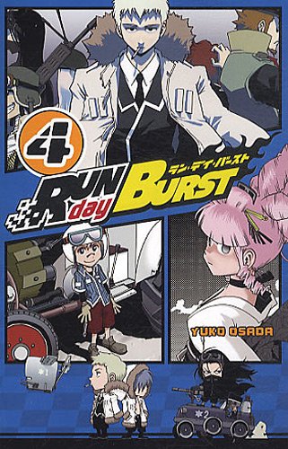 Run day Burst — Tome 4