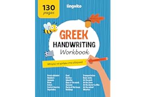 Greek Handwriting Workbook. Mastering Greek Handwriting: A Comprehensive handwriting practice for bilingual children and adults. Learn the Greek ... Educational Books for Bilingual Children)