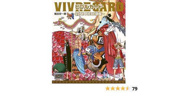 Amazon It Vivre Card One Piece Illustrazione Edizione Giapponese Libri