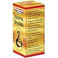 Baidyanath Roupya Bhasma - 1 Gram