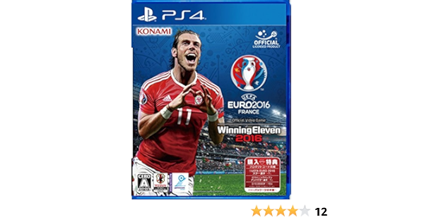Uefa Euro 16 ウイニングイレブン 16 特典 Myclubモードで使えるスペシャルなアイテムdlc 同梱 Amazon Fr Jeux Video