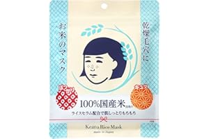 GÉNÉRIQUE Rice Face Mask for Keana Nadeshiko Dry Skin Moisturizing Firmness Elasticity