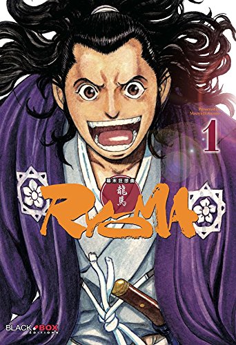 Ryoma — Tome 1