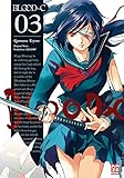BLOOD-C 03 by 