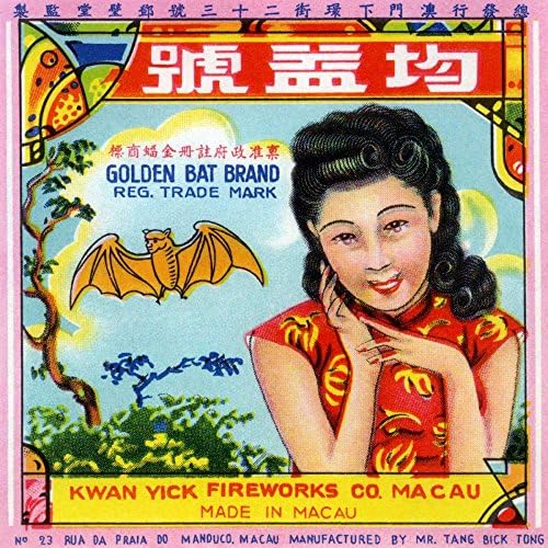 Golden Bat Brand Golden Girl Firecracker - Fine Art Print on Fine Art Paper - PRINT ON Paper ONLY -NO FRAME - Image size is 38 x 38 inches Inch