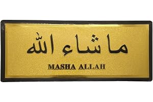 Portal AE Golden Masha Allah " ما شاء الله ", Wall And Door Sticker For Home Islamic Stylish Dua