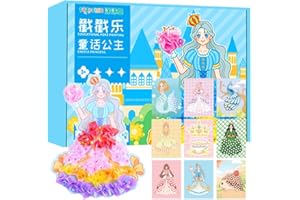 songyea Peinture à la main pour enfants Poke Art DIY Toys, kits d'artisanat 3D (700 pièces de tissus colorés), Fabric Art Frenzy, Creative Puzzle Puncture Painting (Bleu)