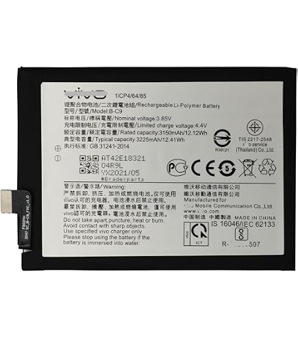 Batterie Neuve De Remplacement Pour Vivo Y76 5G Et Y76s - Qualité Premium - Emballage D'origine