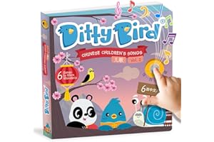 Ditty Bird | Chinese Songs Vol 2 | Mandarin Chinese Baby Book | Interactive Musical Book for toddlers 1- 3 | Bilingual Mandarin baby book | Counting ducks