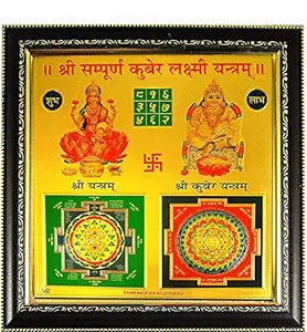 eshoppee shri Shree sampoorn sampurna kuber laxmi Yantra 27x27 cm