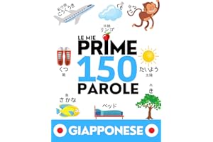 GIAPPONESE: Le mie prime 150 parole - Impara il giapponese - Bambini e adulti