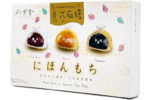 FAMILY FOODS Mochi Dolci Giapponesi Gusto Misti (Fagili Rossi - Arachidi - Sesamo) 450gr