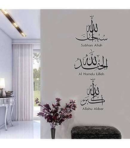 Wandtattoo Tugra Abdulhamid Han – Islamisches Motiv, Selbstklebend, 150x115 Cm, Goldfarben