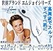Emjoi AP-9FEA Beauty Forever Hair Remover