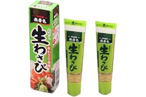 Pack YIJIA Wasabi Japones en Tubo 43g - Pasta Wasabi, Auténtico Aroma y Sabor Picante (Wasabi 2 Tubo)