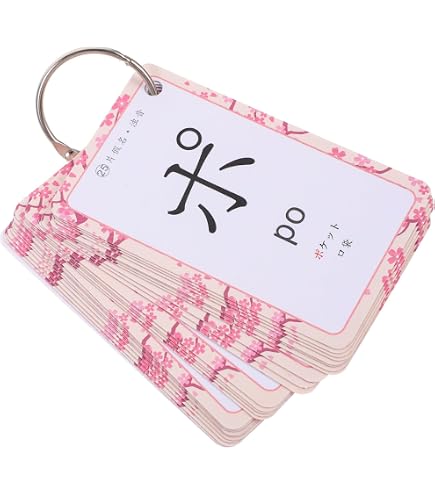 Jeu De Cartes Hiragana Japonaises Amusantes Pour Débutants - Apprendre Le Japonais Avec Facilité, 8,8x5,2 Cm