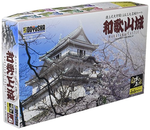 Wakayama Castle (Plastic model) Doyusha 1/550 Joy Joy Collection|JJ6