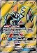 Produktbild Pokemon Sun & Moon Guardians Rising Tapu (begriffsklärung) Koko GX 135/145 Full Kunst Holo Karte