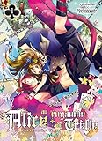 Alice au royaume de Trèfle T01 (01)