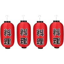 Lanterne Japonaise En Soie 48x25x25cm - Décoration Suspendue Style Izakaya Béige