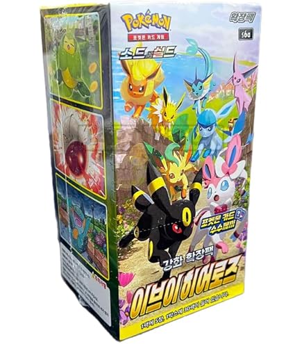 Pokemon Cards: 2022 Spring V Heroes Umbreon V Tin : Amazon.nl: Speelgoed &  spellen