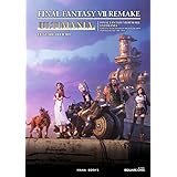 Final Fantasy VII Remake Ultimania