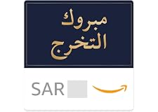 Amazon.sa eGift Card