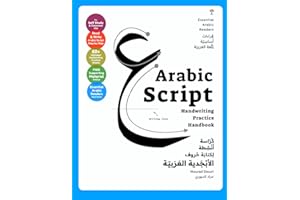 Essential Arabic Readers: Arabic Script Handwriting Practice Handbook (Arabic Language Books (for Kids & Grown Ups))