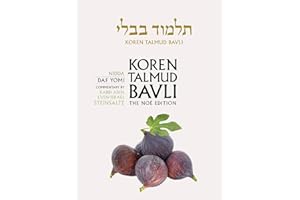 Koren Talmud Bavli, Noé Edition, Vol 42: Nidda, Hebrew/English, Daf Yomi B&W